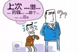 遵义讨债公司